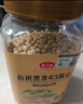 燕之坊有机黄豆1.6斤 黑龙43东北黄豆 豆浆料 破壁机食材罐装 实拍图