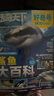 【送好礼】好奇号杂志每月3册 6-12岁儿童科普 小学生通识教育 2025年单期/半年/全年订阅杂志铺 Cricket Media版权中英双语青少年科普百科送双语册/音频非万物博物过刊 【12个月订阅 实拍图