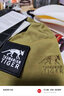 Tasmanian Tiger 德国 TT抓绒帽 Tecnopile面料抓绒帽户外保暖军迷战术帽 狼棕 实拍图