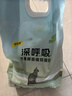 味当家纯木薯混合猫砂2.5kg酵素除臭无尘纳基矿木薯猫砂混合不粘底除臭 实拍图