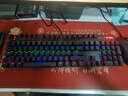 雷柏（Rapoo） V150S升级款 104键有线背光机械键盘鼠标套装 游戏电竞笔记本电脑办公吃鸡全键无冲可编程键盘 实拍图