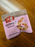 沃隆妈妈每日坚果525g/21袋孕妇零食含开心果仁干果孕妈零食大礼包 实拍图