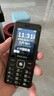 飞利浦（PHILIPS）老年人手机 移动联通电信三网4G 超长待机直板按键 大字大声儿童学生商务备用专用功能机M6 星空黑 实拍图