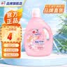 雕牌衣物柔顺剂高奢香水香氛持久留香抑菌抗静电护理衣物柔软平整焕新 【4斤】柔顺剂2kg 实拍图
