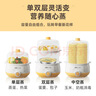 小熊（Bear）煮蛋器蒸蛋器迷你自动断电2025款多功能煮鸡蛋早餐神器蒸鸡蛋羹双层大容量蒸煮一体机早餐机 双层 【30分钟定时-配不锈钢蒸碗】 实拍图
