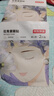 京东京造花青素护眼贴20片/10对 清凉敷贴中老年男女士通用学生冷敷眼膜 实拍图