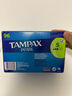 丹碧丝（TAMPAX）卫生棉条96支 长导管式内置式纯棉月经棉条棉棒游泳卫生巾 普通流量+大流量 192支 2盒 实拍图