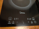 美的（Midea）家用电磁炉电陶炉电池炉2200W大功率猛火新型电磁灶一体微晶面板爆炒炒菜智能定时火锅炉MC-22MB06 实拍图