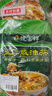 德富祥牛骨髓中老年咸味油茶面2连包 家庭装营养谷物早餐粉 实拍图