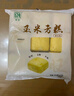 融厨玉米方糕810g（9个 发糕米糕馒头 儿童早餐半成品 面点速食） 实拍图