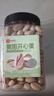 良品铺子开心果500g 每日坚果干果家庭囤货休闲零食长辈送礼团购大罐装 实拍图