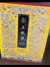 五粮液 2023年 九龙坛 （黄坛）浓香型白酒 52度 1.5L（有证书）超高端 实拍图