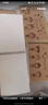 得力（deli）10本B5/20张萌宠舞会系列儿童空白图画本小学生美术绘画本画画本儿童涂鸦本混色学生开学礼物 实拍图