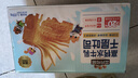 三只松鼠无蔗糖水牛乳千层吐司1.05kg 高钙早餐面包手撕代餐饱腹零食点心 实拍图