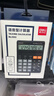 得力(deli)12位财务商超通用语音计算机 桌面语音计算器 学生/办公口算 黑色1502 实拍图