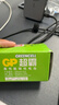 超霸（GP）7号电池40粒七号碳性干电池适用于低耗电玩具/耳温枪/血压计/血糖仪等7号/AAA/R03商超同款 实拍图