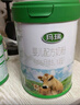 辉山（huishan）咨询享优惠】升级820g玛瑞奶粉婴幼儿牛奶粉娟姗奶源高乳铁蛋白 1段*1罐【扫码送20红包+300g】 实拍图