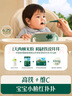 英氏婴幼儿米粉维C加铁DHA+ARA米粉258g营养宝宝辅食加铁米糊6月+ 实拍图