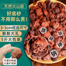 坤宁王鱼缸火山石2.5kg底砂天然造景石颗粒滤材鱼缸专用砂石 实拍图