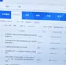 中国知网vip会员账号文章硕博士期刊文献下载充值万方维普账户 中文永久-送查重 实拍图