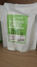 内廷上用北京同仁堂羽衣甘蓝粉60g高膳食纤维果蔬汁青汁即食即饮代餐粉 实拍图