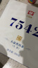大益TAETEA茶叶普洱茶生茶7542饼茶盒装200g经典标杆口粮茶中华老字号 实拍图