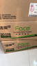 洁柔抽纸 粉Face柔韧3层120抽*20包 可湿水面巾纸 100%原生木浆 整箱 实拍图