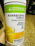 康宝莱HERBALIFE奶昔蛋白营养粉代餐饱腹多种口味可选平衡身体所需营养 芒果味550g 原膜原码 正品保障 实拍图
