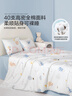 BEYONDHOME BABY博洋母婴A类全棉蚕丝春秋被保暖宝宝幼儿园盖被小象梦奇120*150cm 实拍图