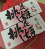 东阿阿胶桃花姬阿胶糕180g礼袋款即食阿胶糕礼盒补品糕送长辈倪妮推荐 实拍图