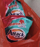 洁霸（ATTACK）净柔无磷洗衣粉 5斤装 柔顺成分配方  实拍图