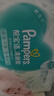 帮宝适【超薄透气】清新帮透氧Pro新生儿纸尿裤尿不湿尿片尿布NB66 实拍图