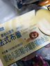 禾泱泱婴幼儿A2益生菌酸奶溶豆 无添加白砂糖 6个月以上婴儿零食溶溶豆 三益菌A2酸奶溶豆-原味/13.5g 实拍图