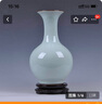 九藏尊品景德镇陶瓷器仿古花瓶影青釉官窑裂纹客厅家居装饰工艺品摆件 影釉冰片赏瓶（高30㎝宽19㎝） 实拍图