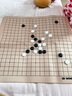 赢八围棋五子棋儿童便携套装 19路棋盘成人学生初学者入门游戏棋 实拍图
