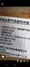 能率（NORITZ）【小云朵EA3A】13升燃气热水器 天然气【家电国家补贴15%】恒温智慧芯 温量双控水伺服13EA3AFEX 实拍图