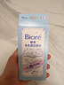 碧柔（Biore）玩趣时间鼻贴膜去黑头粉刺清洁毛孔添加美容液 撕拉式鼻膜10片装  实拍图