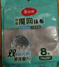 美丽雅双层钢丝抹布20*20cm8片厨房洗碗刷锅神器不易沾油不易掉丝 实拍图