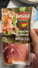 FRATELLI BERETTA西班牙进口原料塞拉诺火腿切片60g 开袋即食 三明治食材 火腿切片 实拍图