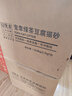 宠幸  升级2mm绿茶豆腐猫砂2.7kg*4 纯豆腐可冲厕所除臭低尘猫砂 实拍图