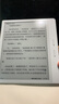 掌阅（iReader）Ocean4 Turbo 2025 7英寸智能阅读本 电子书阅读器 墨水屏电纸书 平板电脑学习看漫便携 北极白 实拍图