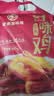 紫燕百味鸡中秋节礼盒熟食品卤味肉类零食烤鸭烧鸡送礼长辈宴之礼1692g 实拍图
