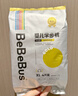 bebebus 金标茶树精华成长裤XL24片(12-17kg)透气超薄拉拉学步裤男女宝 实拍图
