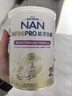 雀巢（Nestle）能恩全护适度水解6HMO婴幼儿奶粉2段350g/罐 6-12个月 低敏免疫力 实拍图