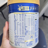 美素佳儿（Friso）皇家幼儿配方奶粉 3段（1-3岁幼儿适用）400g 乳铁蛋白（新国标） 实拍图