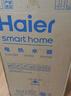 海尔（Haier）国家补贴20%电热水器60升 PD7 金刚无缝胆 水电分离3300W变频速热一级能效终身免换镁棒家用储水式 实拍图