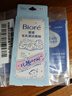 碧柔（Biore）玩趣时间鼻贴膜去黑头粉刺清洁毛孔添加美容液 撕拉式鼻膜10片装  实拍图