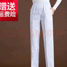 HKML男女护士裤工作裤白色工作裤四季松紧腰白大褂医护士服医护服工装 全松紧白色护士裤(四季款） L 实拍图