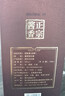 国台 匠酝 酱香型白酒 53度 500ml*1瓶 单瓶装 送礼收藏自饮 实拍图