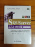 SQL Server从入门到精通 数据库基础入门案例视频教程教材书籍 深入浅出精益数据分析java数据库开发实战高性能mysql必知必会oracle 实拍图